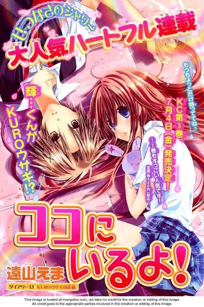 Koko Ni Iru Yo! Chapter 13 1